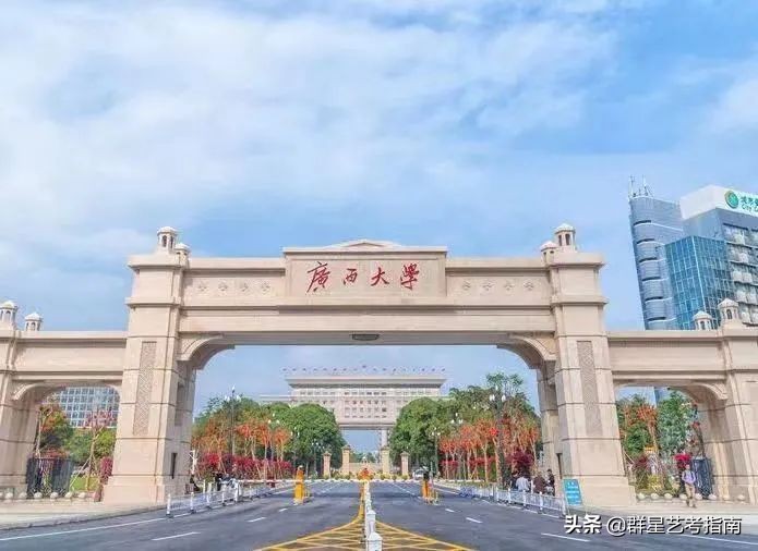 全国开设播音与主持艺术专业的30所“双一流”院校名单