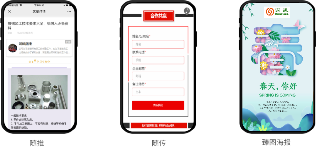 T云案例 | 全面破解获客难题，这家油品监测机构做到了