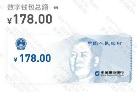 数字人民币你了解多少呢？