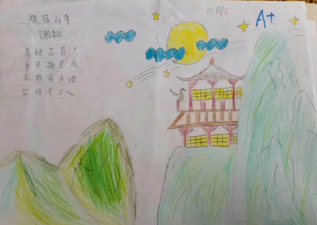 星星拥抱梦想 未来光芒万丈｜走进天府新区南湖小学2.1星辰中队