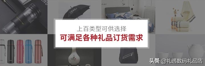 深圳市礼品公司（深圳礼品店）