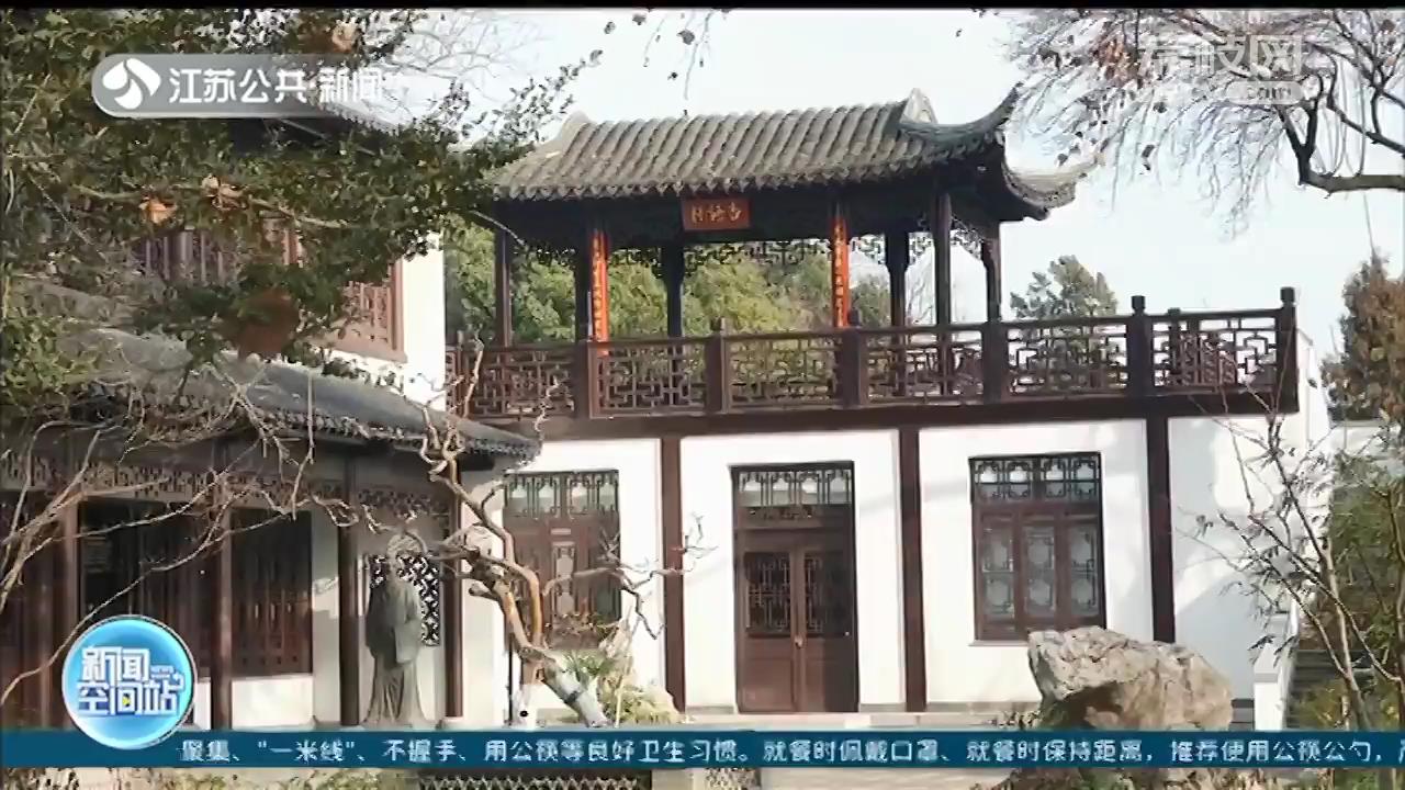 在这里了解明朝的“国家档案馆”！南京玄武湖景区后湖黄册库遗址展馆即将开馆