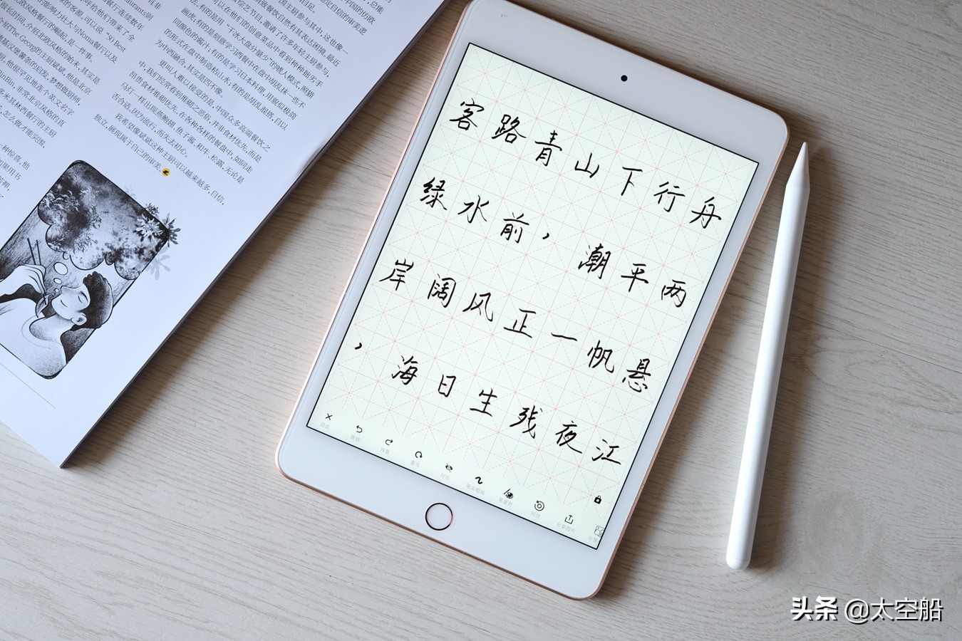 南卡Pencil电容笔评测：全局防误触，书写更流畅