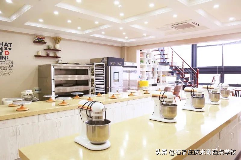 石家庄学西点烘焙去哪里？贵不贵？学费多少？