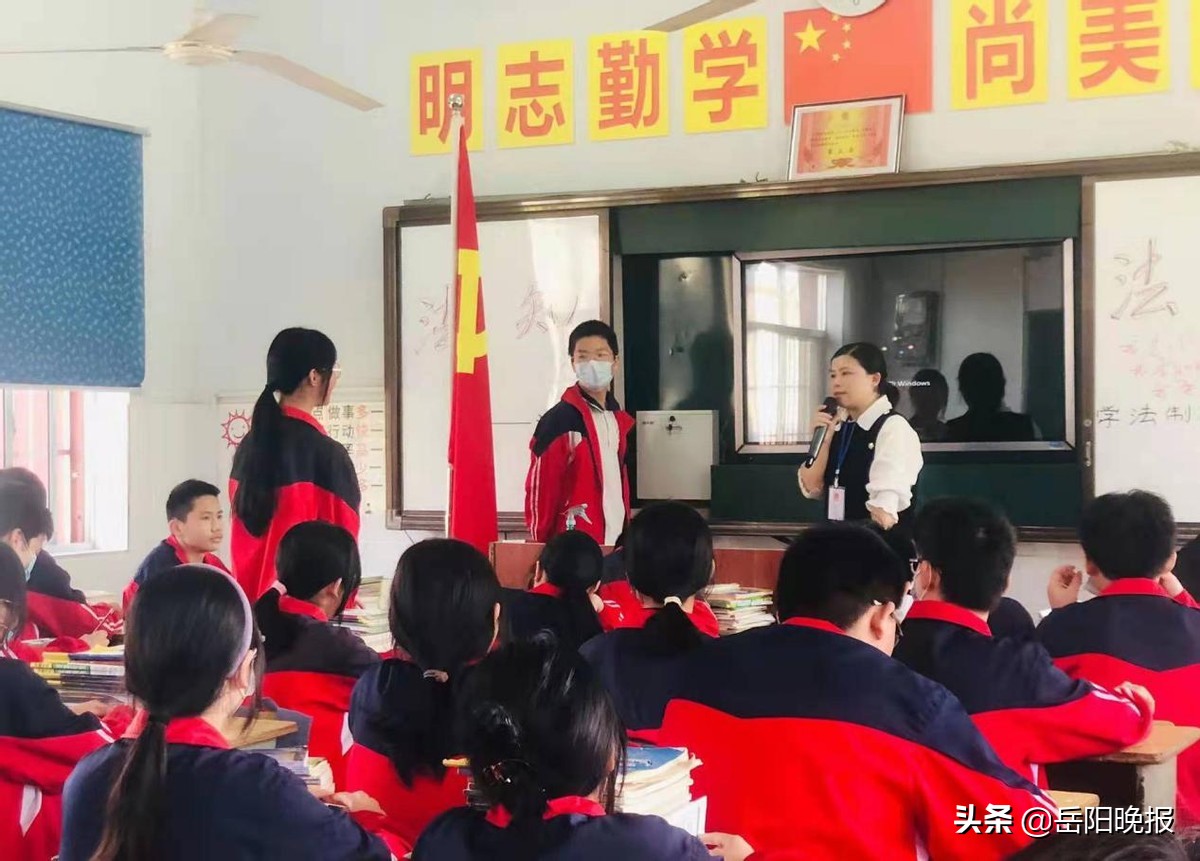 岳阳洛王中学法制教育进课堂!阳光成长(图3)