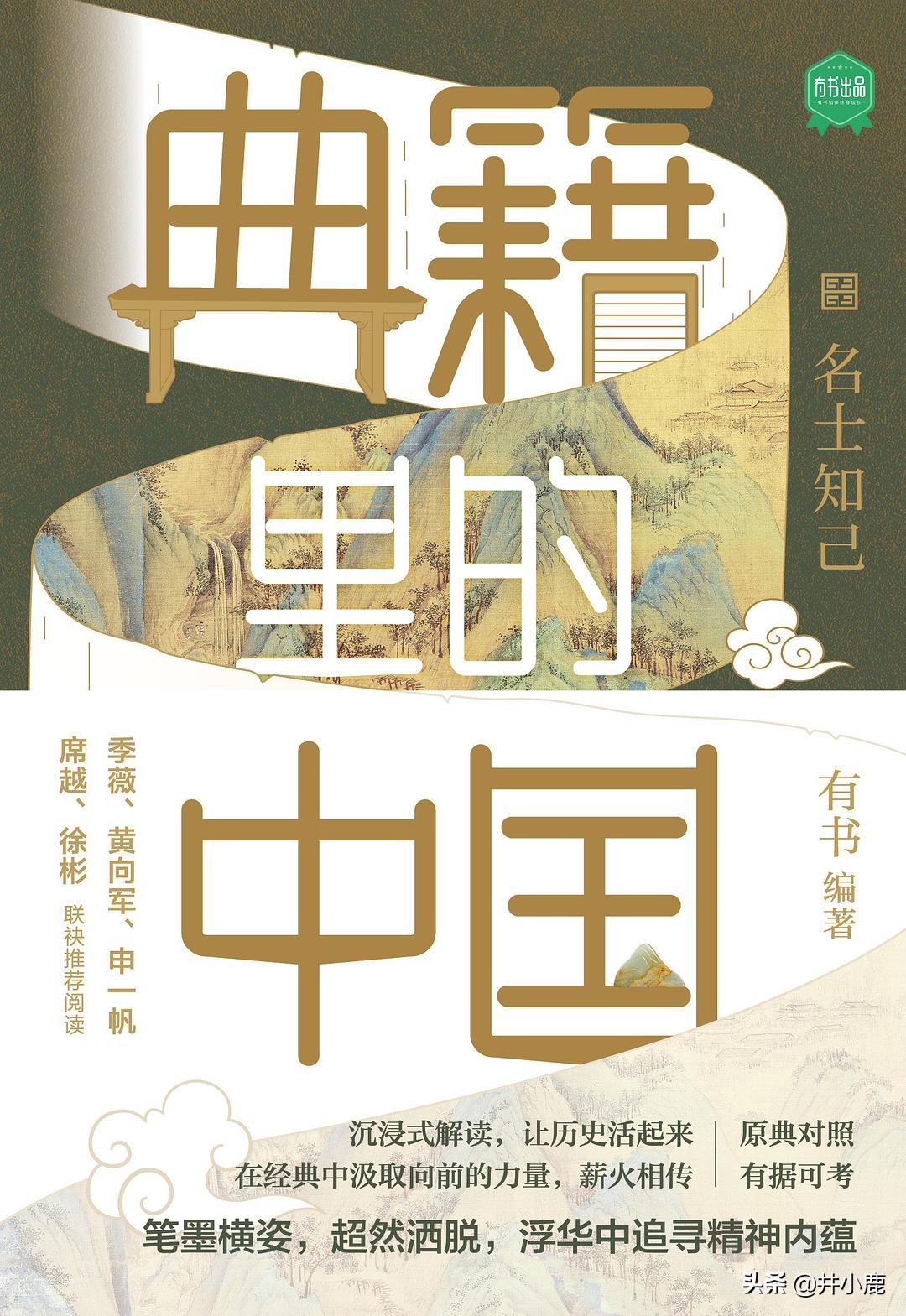 多年未见好友相逢，感叹人生中最难的是友情长存。