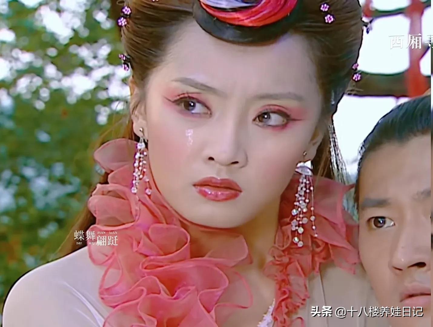 ？？？这是当年欢天喜地七仙女的红儿？我没看错吧