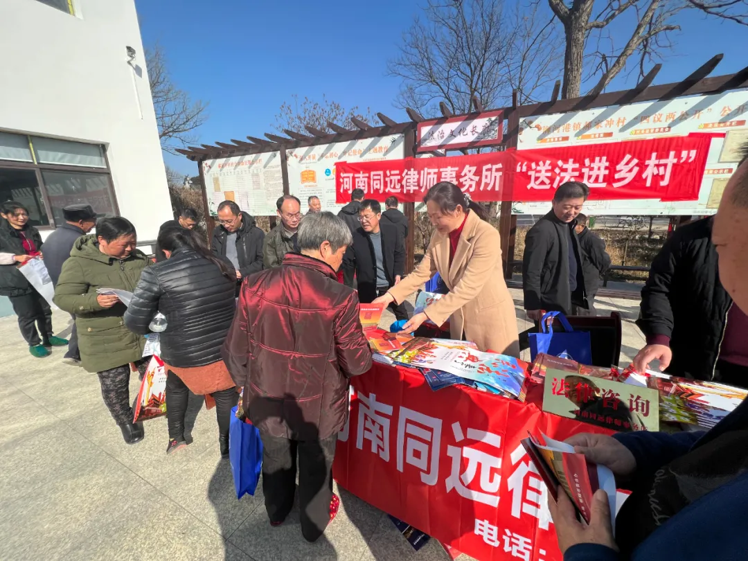 信阳市司法局联合市农业农村局到浉河港镇郝家冲村开展“宪法进农村”主题活动