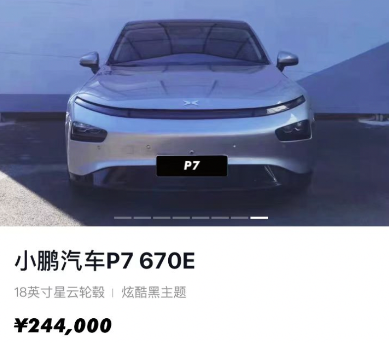 特斯拉賣二手還能賺6萬(wàn)？跑了5萬(wàn)公里的那種
