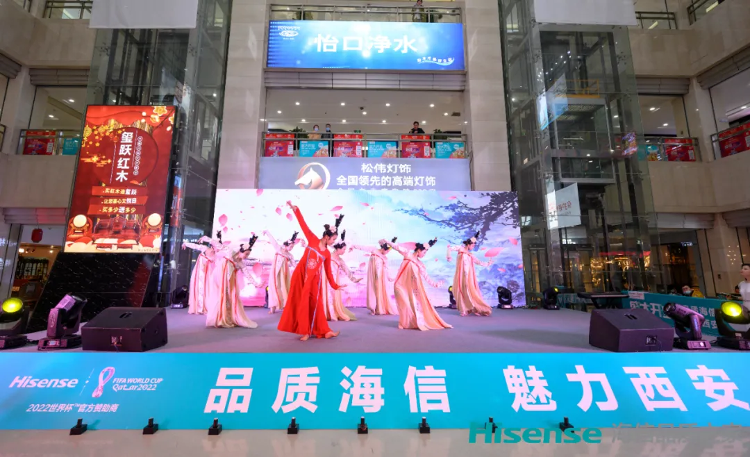 “雙12”,海信品質之家正式落地西安