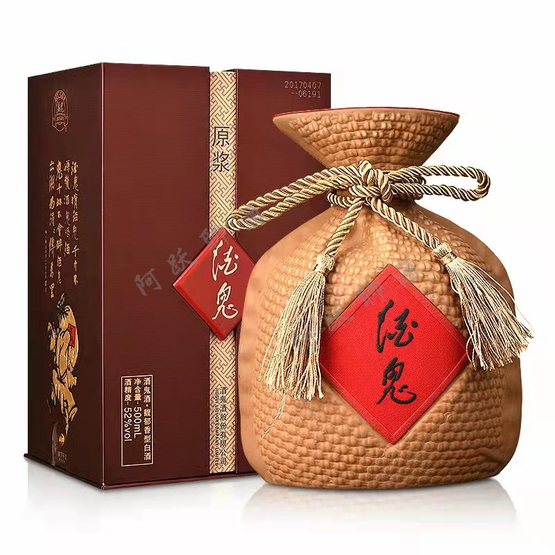 酒從何來(lái) 中國(guó)蒸餾白酒起源