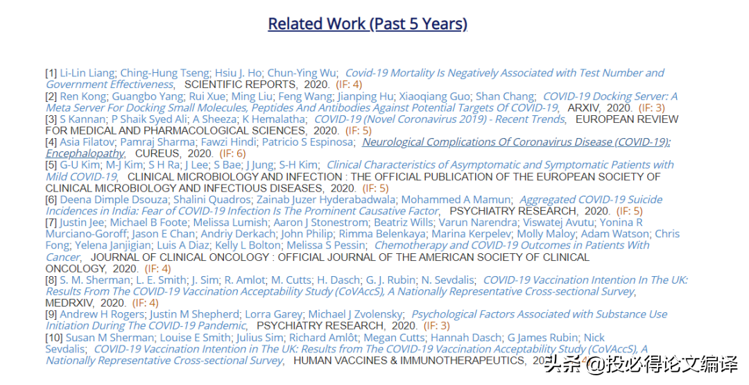 两款AI神器帮你高速阅读文献，还能写综述！AI写论文还远吗？