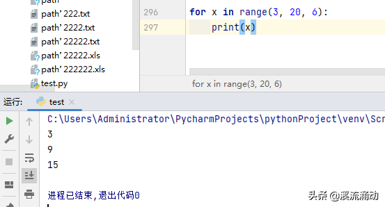 python中如何使用range()函数来指定循环次数和递增值