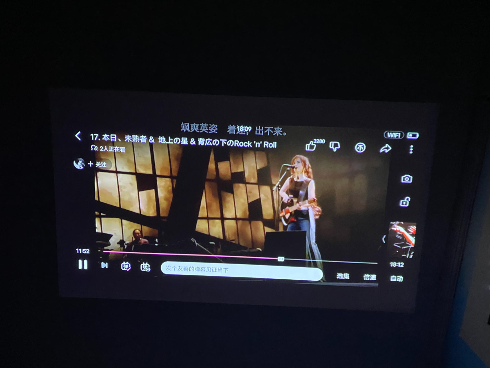 户外看大片，办公投文档，口袋激光投影机峰米P1效果实测