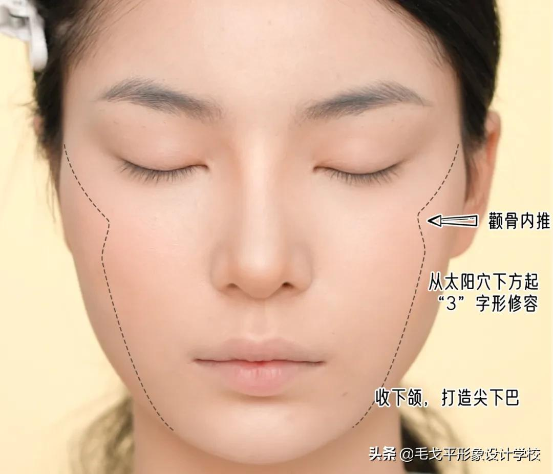 毛戈平化妆(彩妆、日常妆、新娘妆、职业妆)视频教程全集下载 第13张