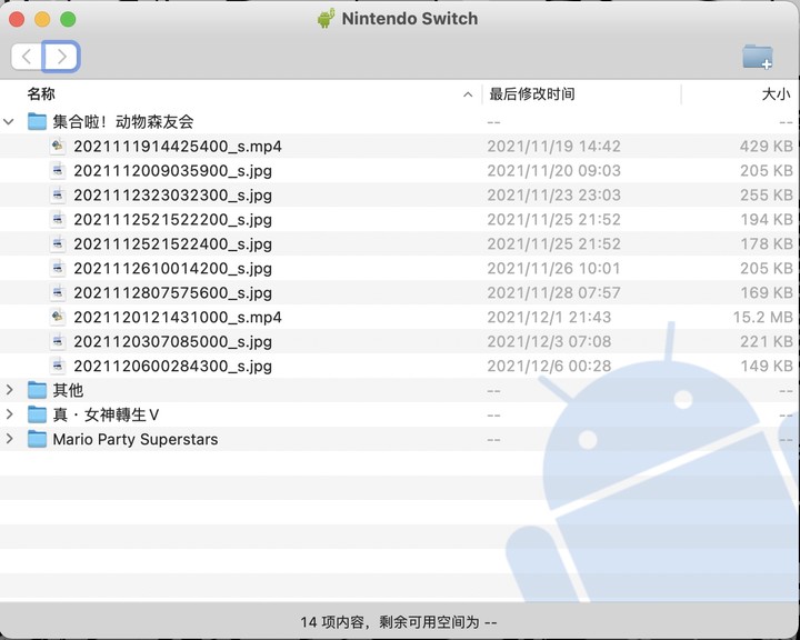 如何快速转移 Nintendo Switch 截屏到手机？