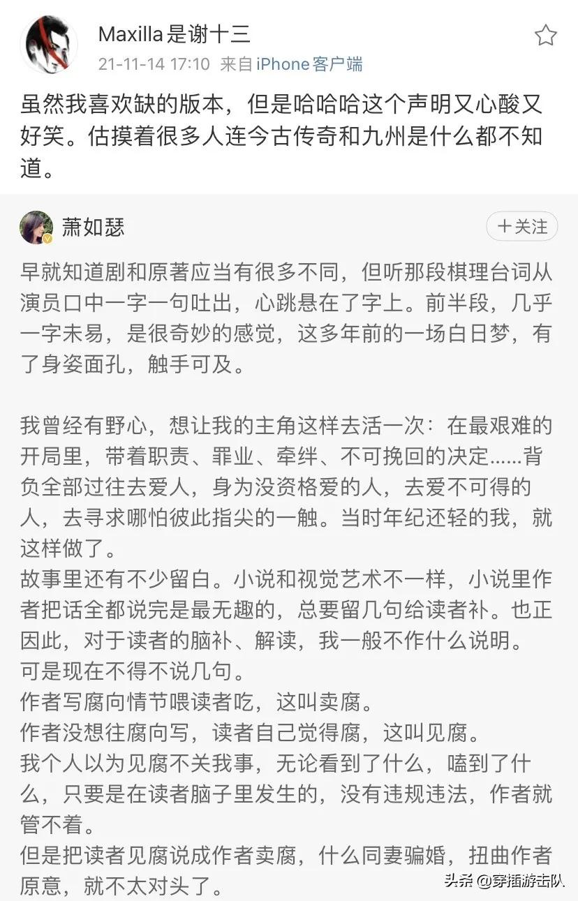 时代的眼泪，一代不如一代