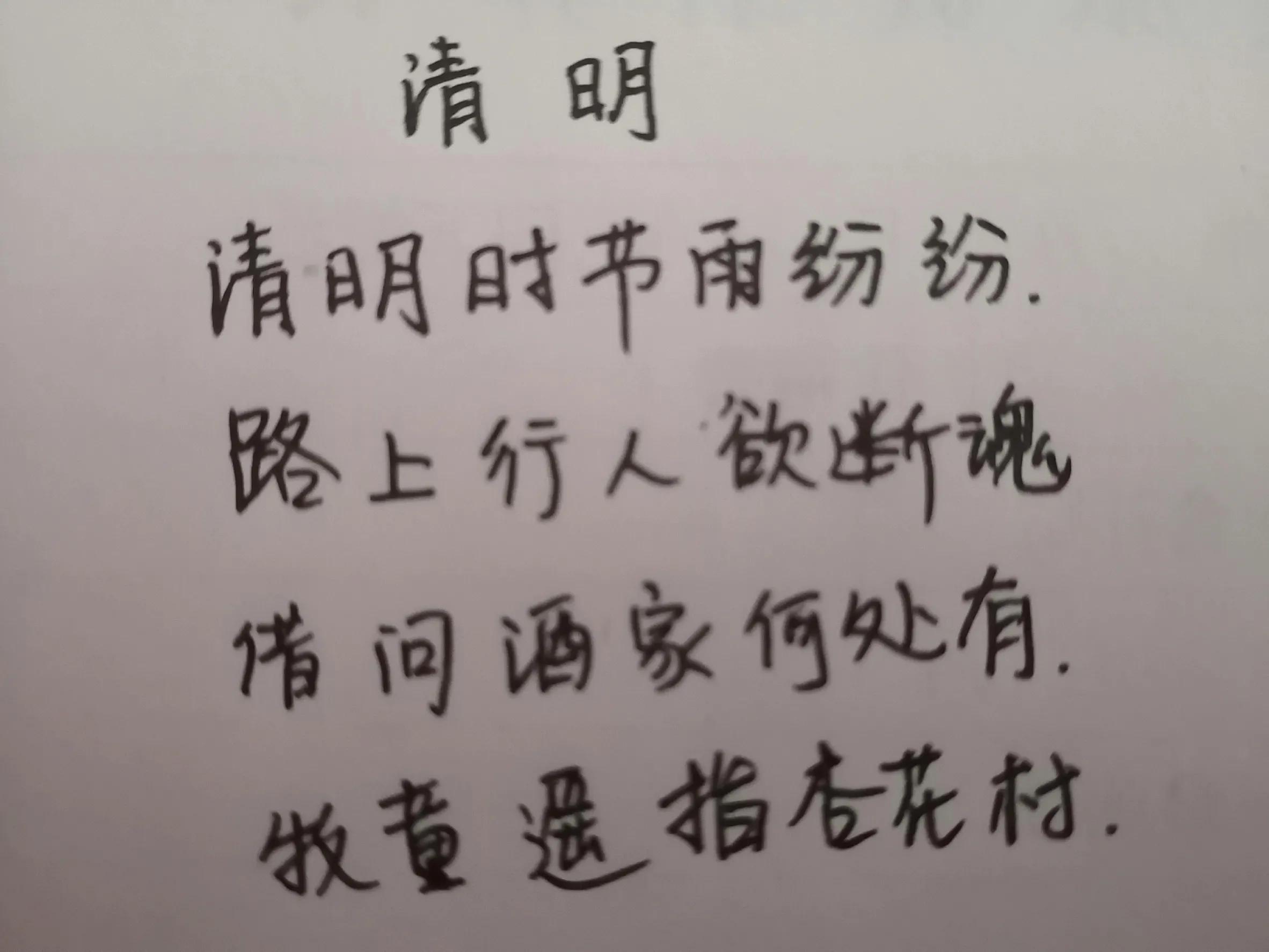 我想您了,父親.清明思故人