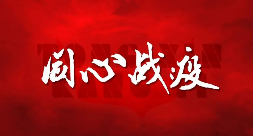 省、市温州商会4月份资讯回顾