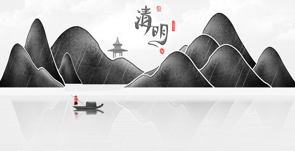 诗词｜清明古诗词欣赏