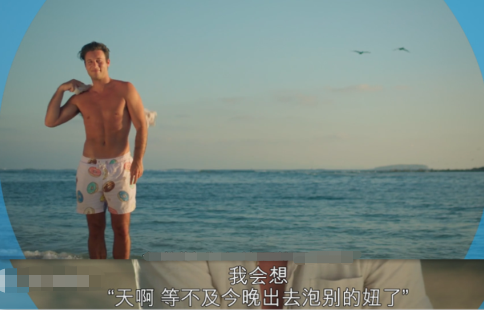 美国人有多开放？让5男5女挑战禁欲，没有人撑过第一天