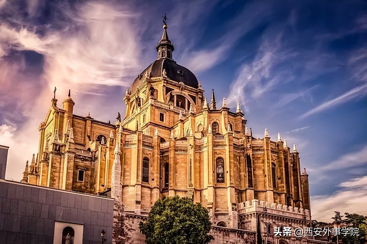 西安外事学院国际合作学院| 西班牙语系