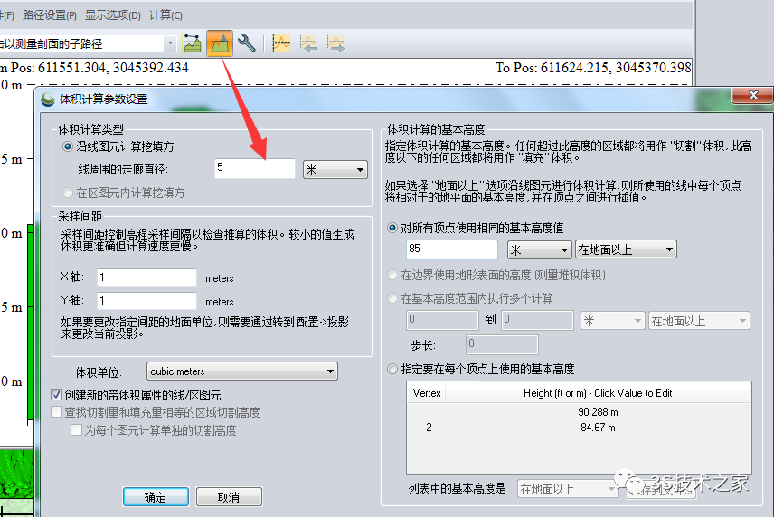 用Global Mapper提取DEM高程，并快速出剖面圖的方法