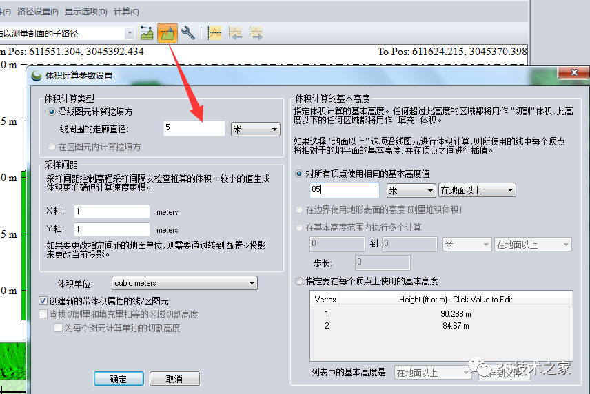 用Global Mapper提取DEM高程，并快速出剖面圖的方法