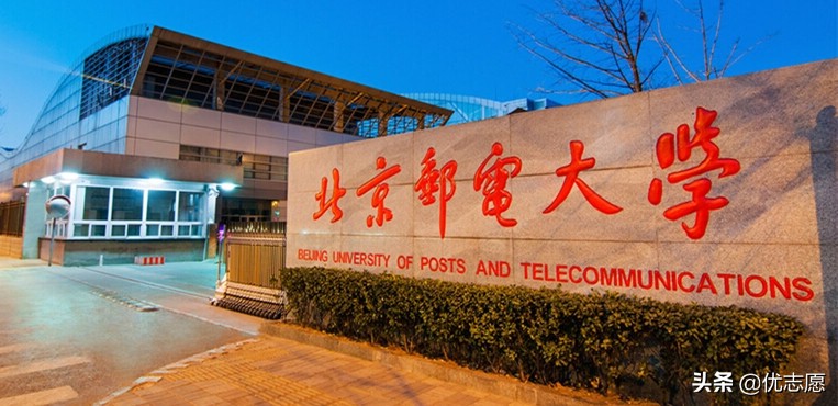 北京科技大学怎么样（北京邮电大学和北京科技大学本科教学质量对比分析）