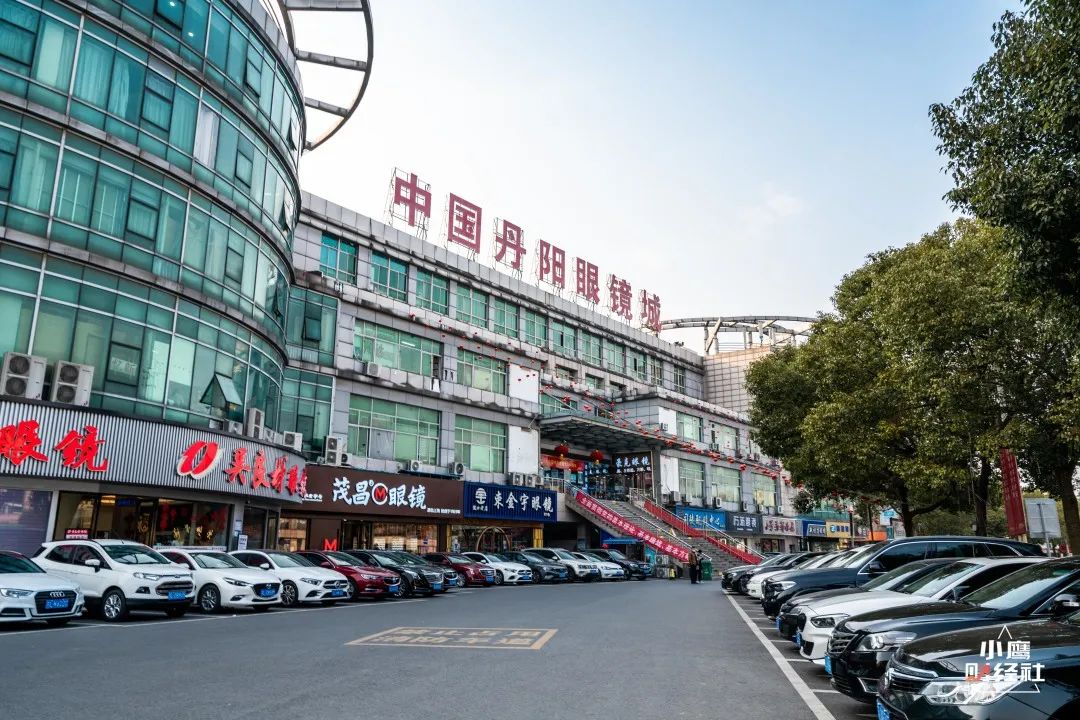 中国眼镜之都丹阳(丹阳成为中国眼镜之都的原因)