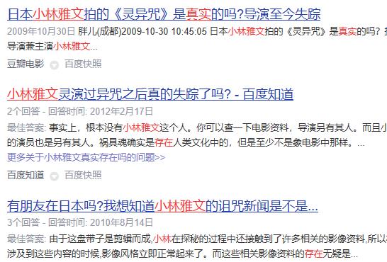 别再吹《咒怨》吓人了，这部17年前的电影才是日式恐怖片的天花板