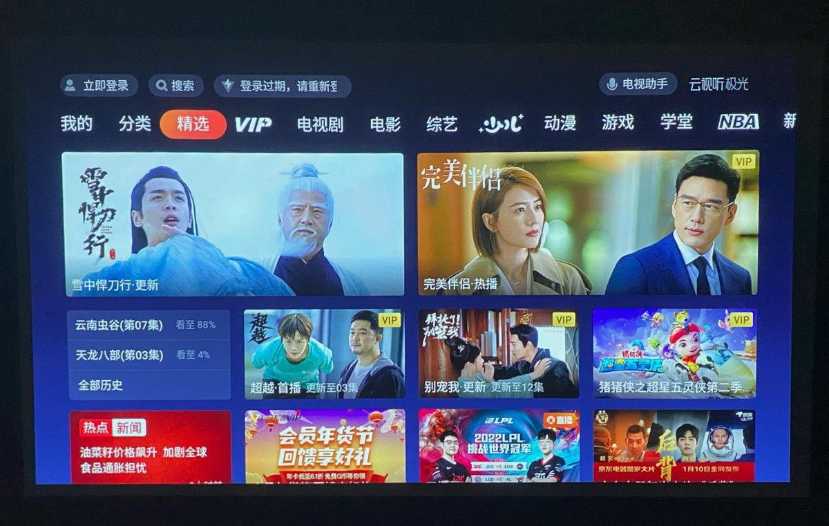 春节多亏有它：泰捷WEBOX T1系列投影仪上手实测