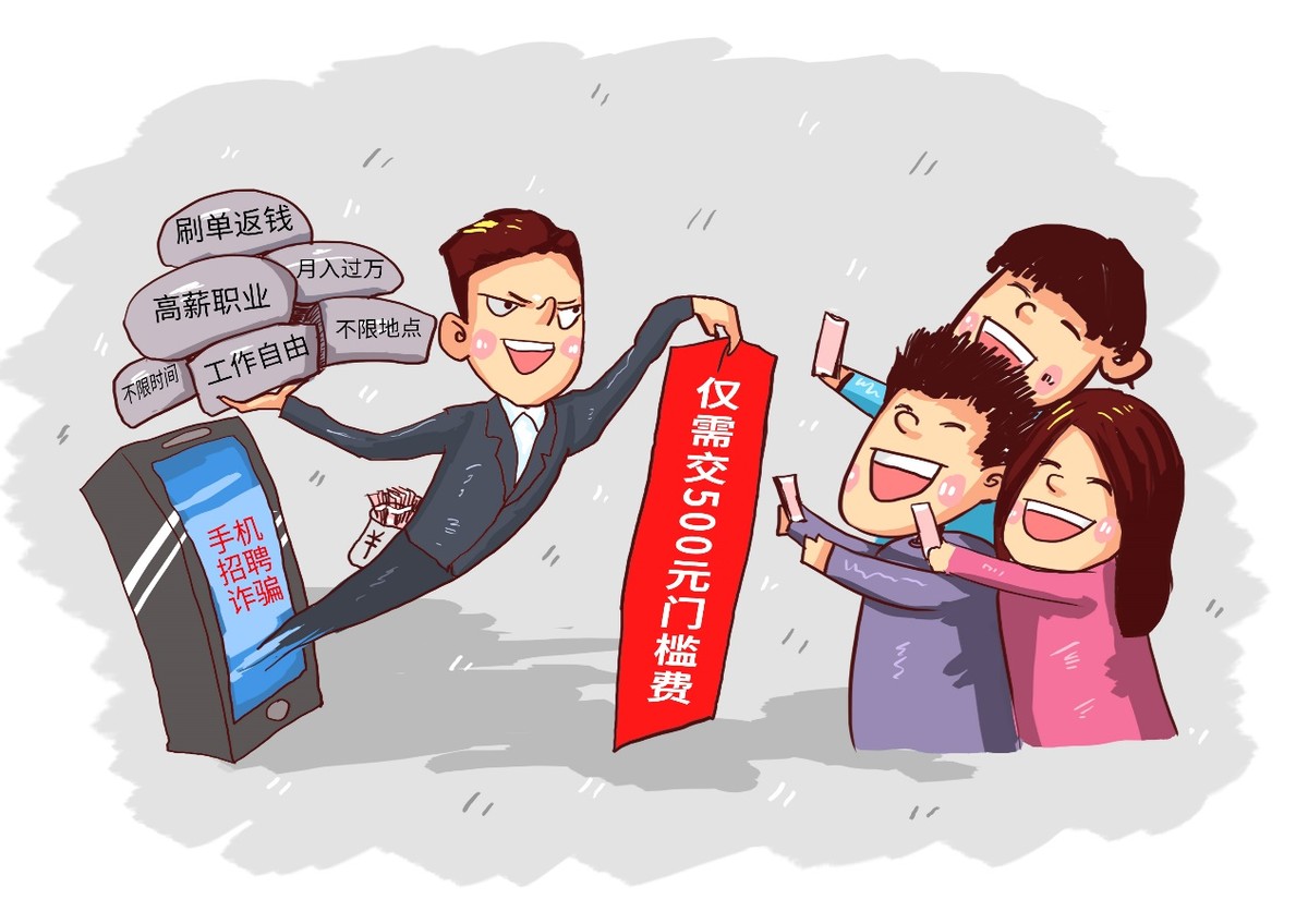 征信好，免息撸网商贷，这样的话，可以相信吗？