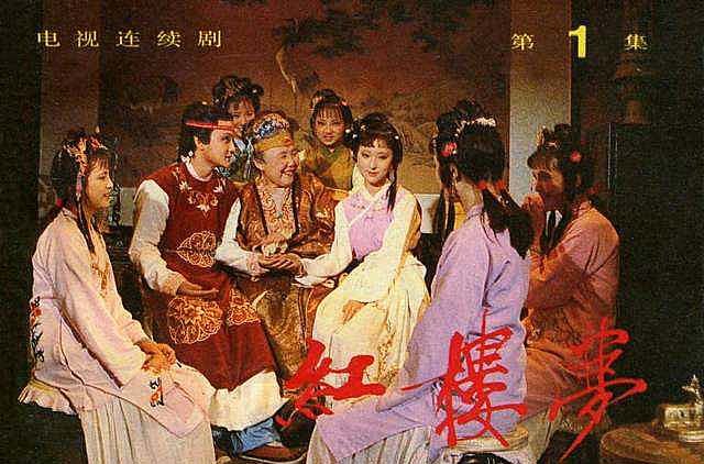 跟儿子好几年了怀孕（袭人和贾宝玉好了几年）