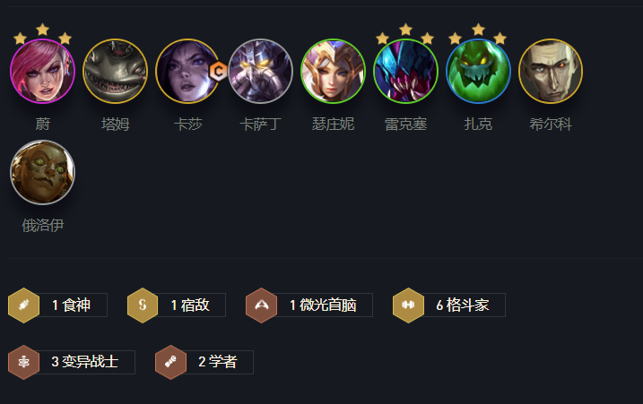 卡莎仍是版本后期的神，解析卡莎主C阵容，熬到后期成型便吃鸡
