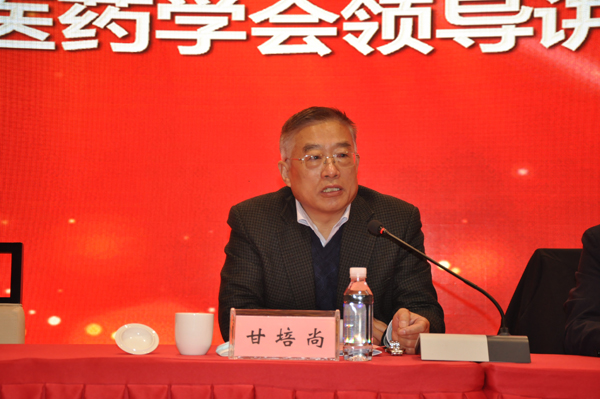 锐意改革，开拓创新——白银市中医药学会成立暨第一届会员代表大会召开