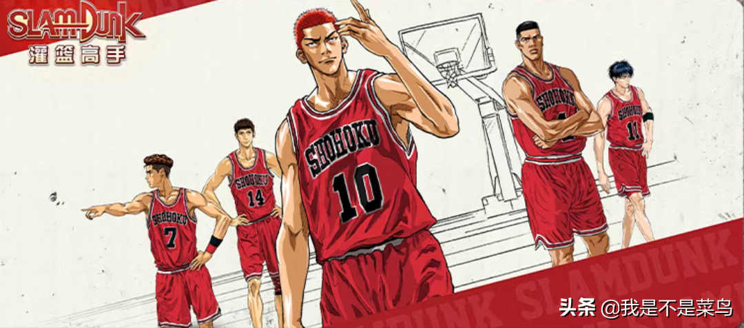日本网友最喜欢的十部漫画票选，《灌篮高手》如今仍然高居前三