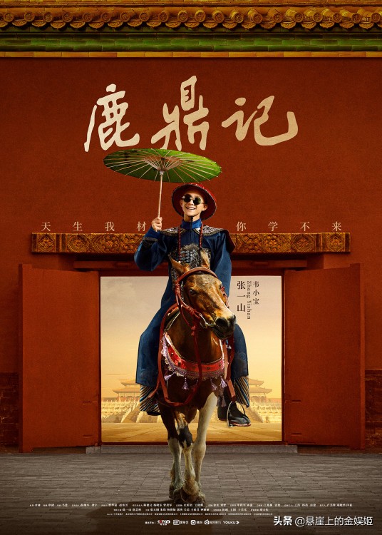 一无是处的大烂剧：鹿晗、李易峰、张一山上榜，关晓彤包揽冠亚军