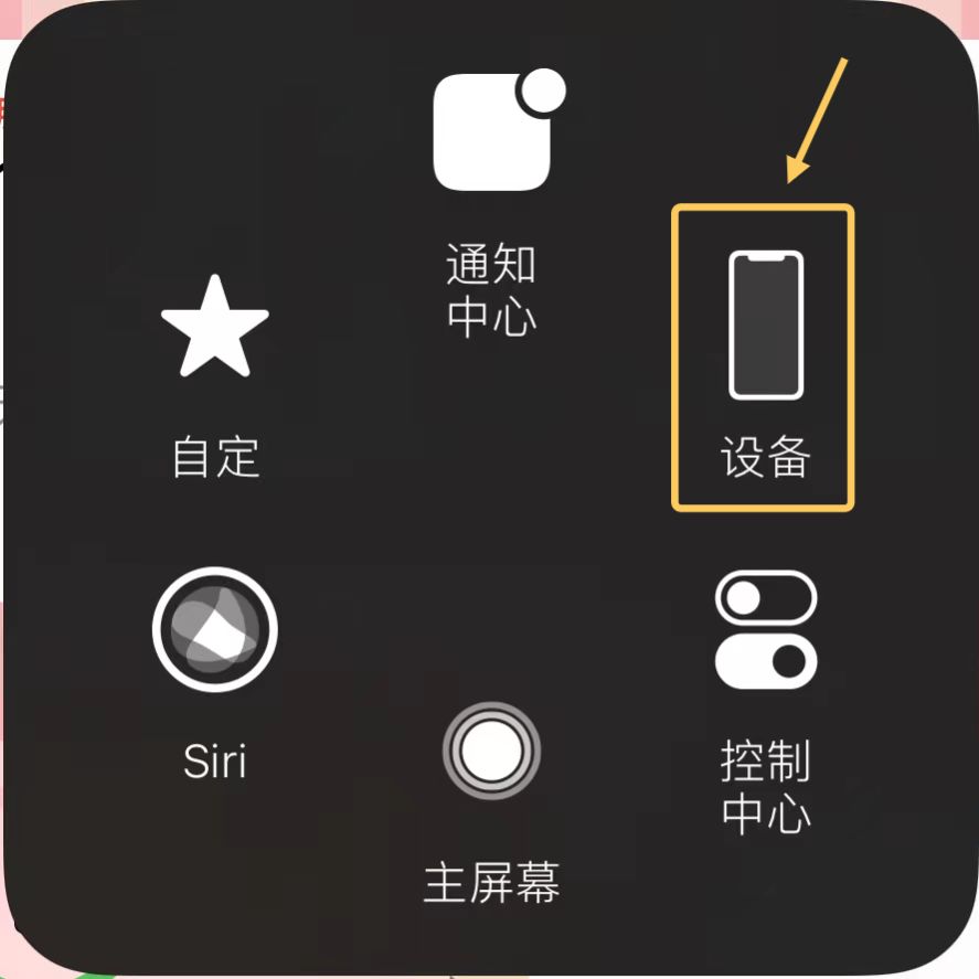 iPhone可以截長圖了——我不会是最后一个才知道的吧？