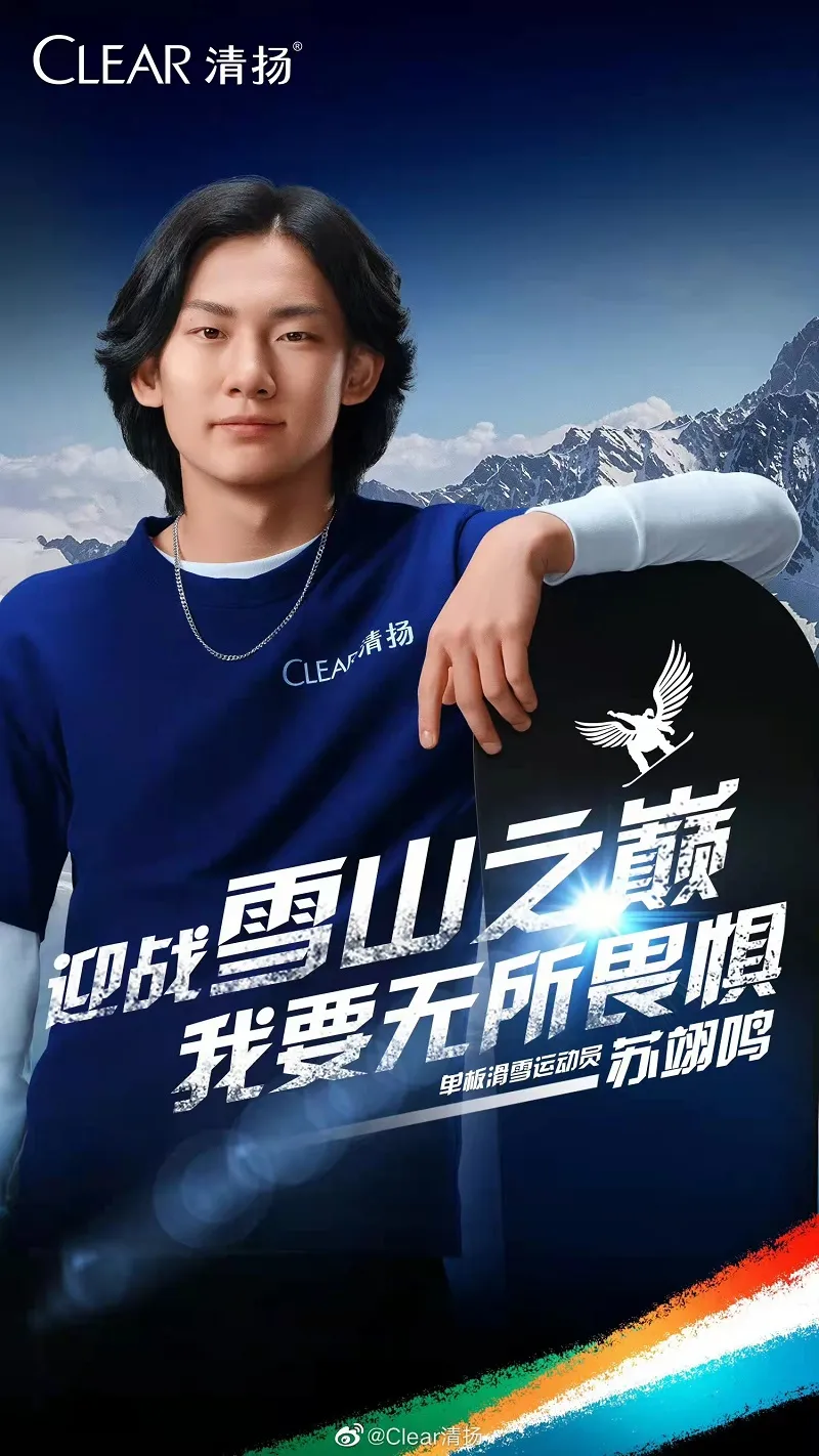 当情人节遭遇冬奥会,今年的限定款有何不同