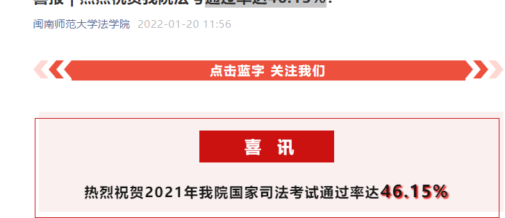 2025年达到75万律师，如今法考通过率有多高？
