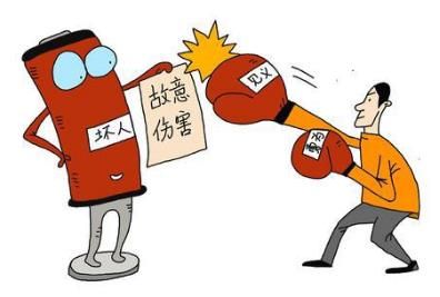 什么是故意伤害罪？