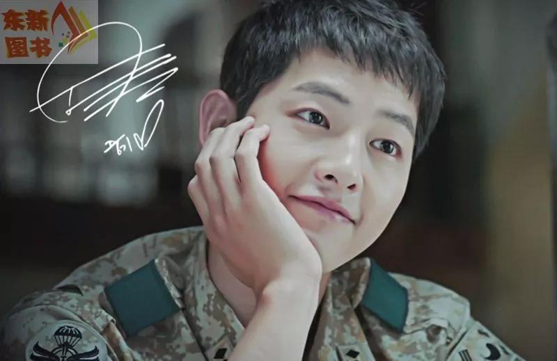 韩国男星宋仲基