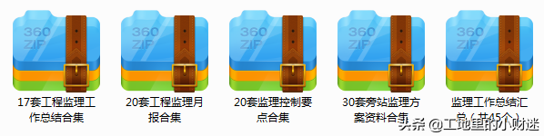 别说监理容易做，看完这些监理工作内容汇总，你再说监理容易试试
