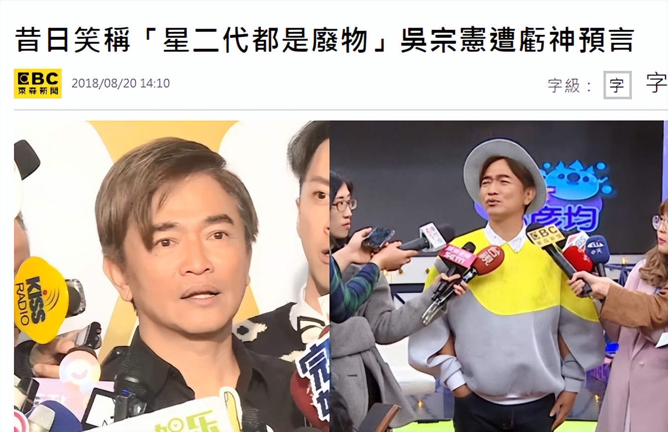 5位“坑爹坑妈”的星二代：酒后斗殴，扬言炸楼，性侵女服务员