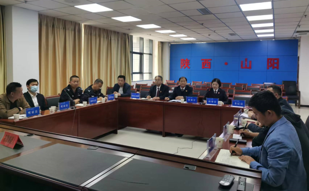 山阳县人民检察院首例羁押必要性审查公开听证顺利完成