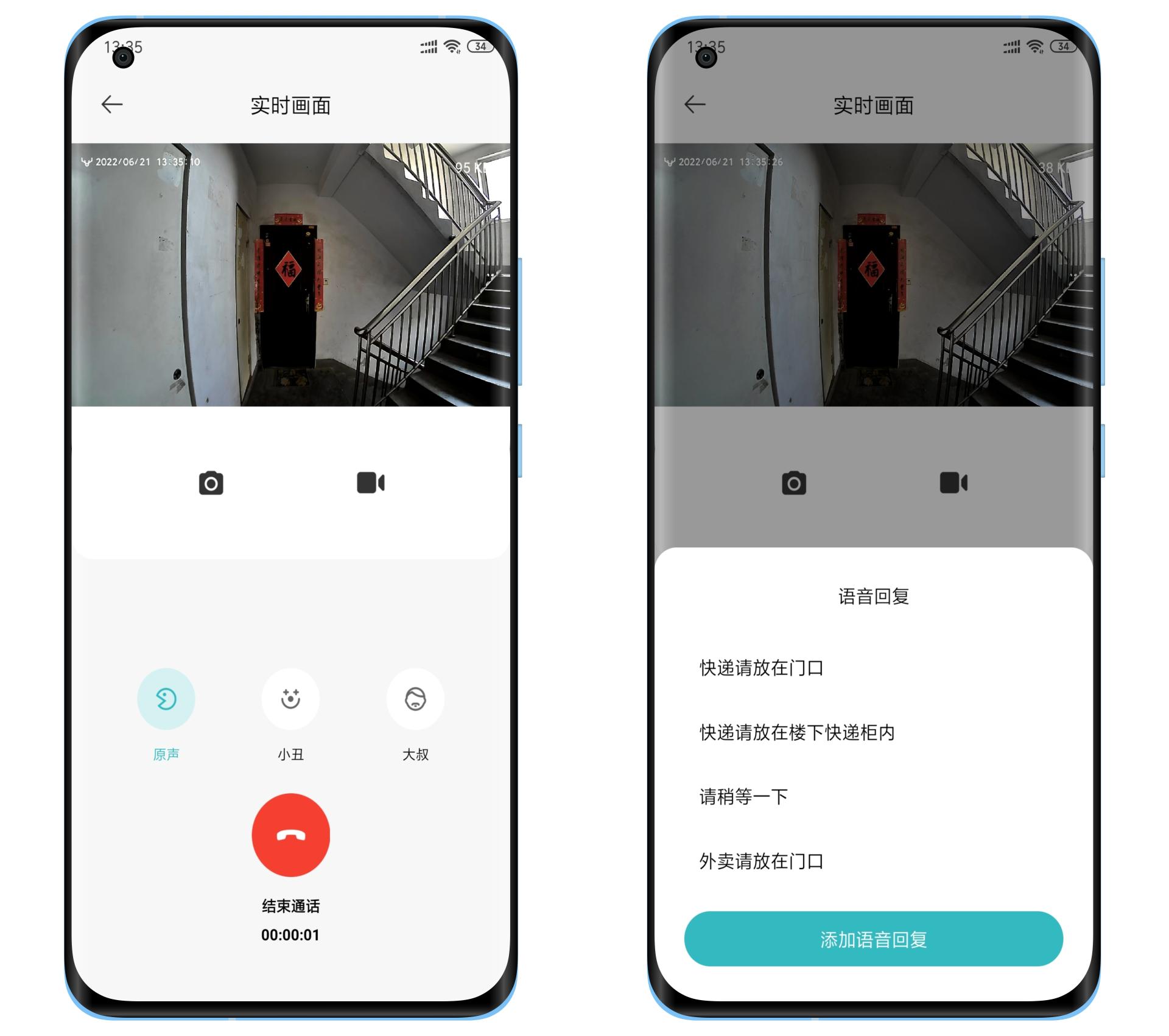 家门口的“黑猫警长”用AI帮您守护家——鹿客智能猫眼CatX体验