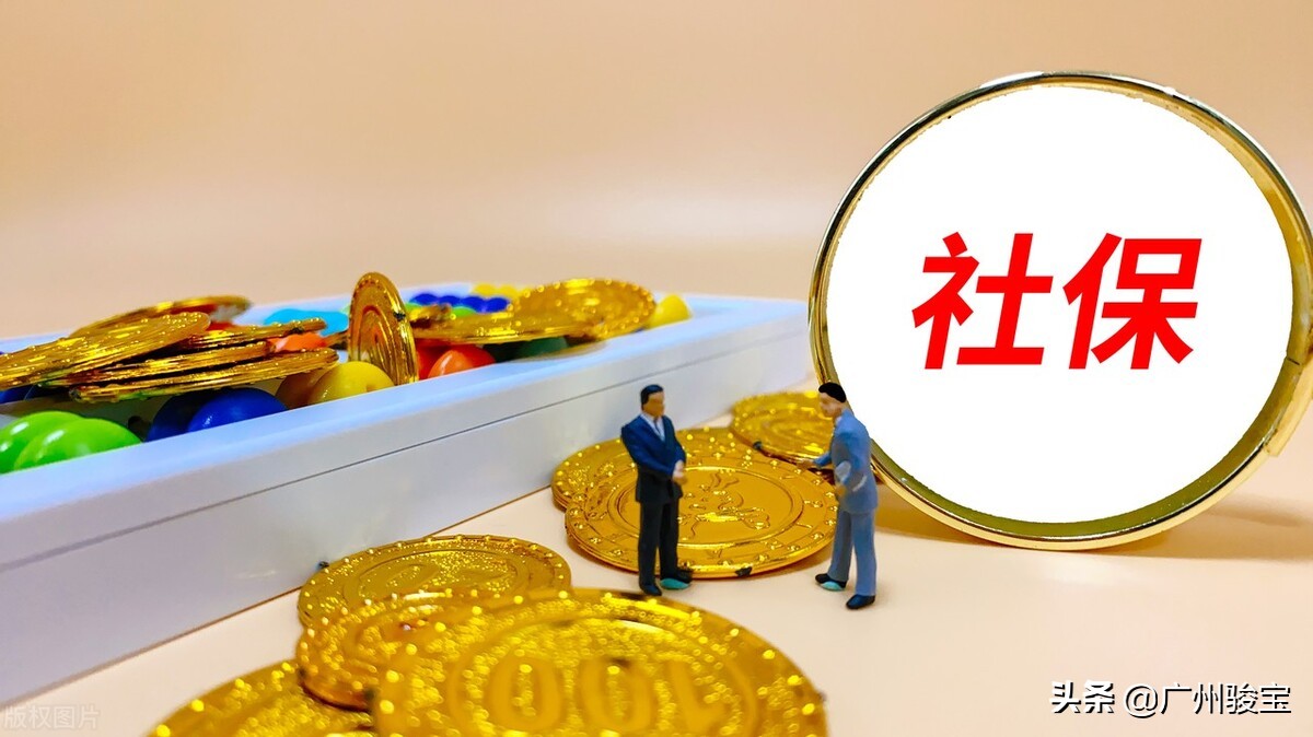 为何五险一金中，只有三险一金享受个税税前扣除？