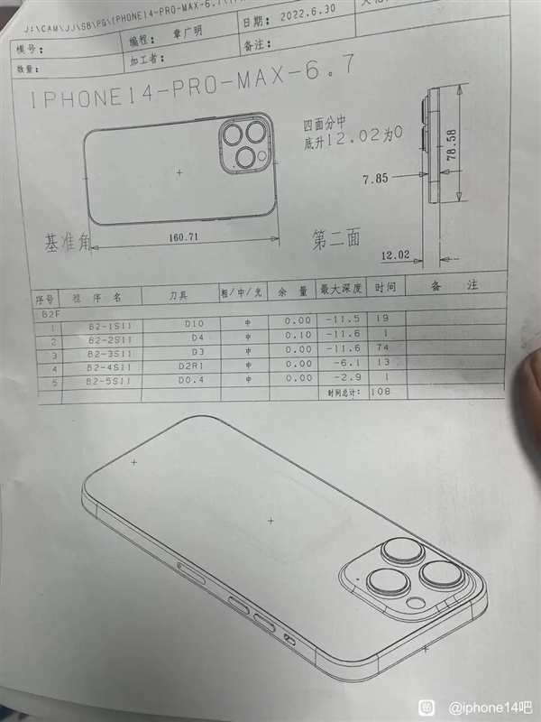 iPhone 14系列新图纸曝光，镜头更凸起变化不大，论创新还得看国产