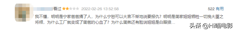 2022年最新烂剧盘点，没有最烂只有更烂，你踩雷几部？